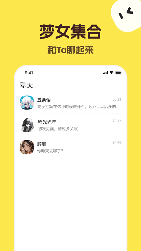 私密空间